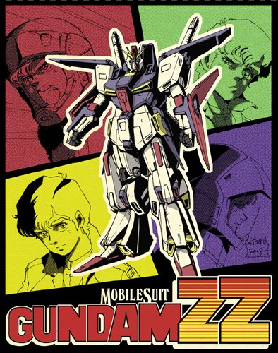 機動戦士ガンダムZZ メモリアルボックス PartI | 伸童舎 | オリコン 機動戦士ガンダムZZ メモリアルボックス PartI | 伸童舎 | オリコン